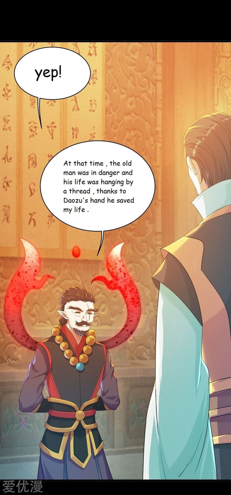 Read Matchless Emperor (Colored) chapter 82 image 1 on Lezhin