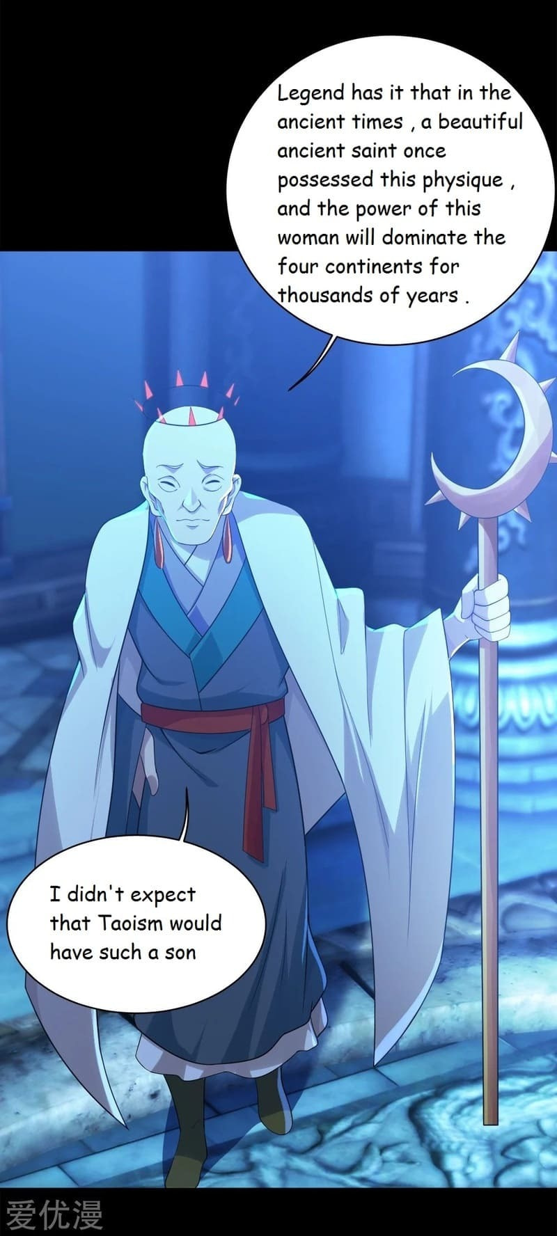 Read Matchless Emperor (Colored) chapter 83 image 14 on Lezhin