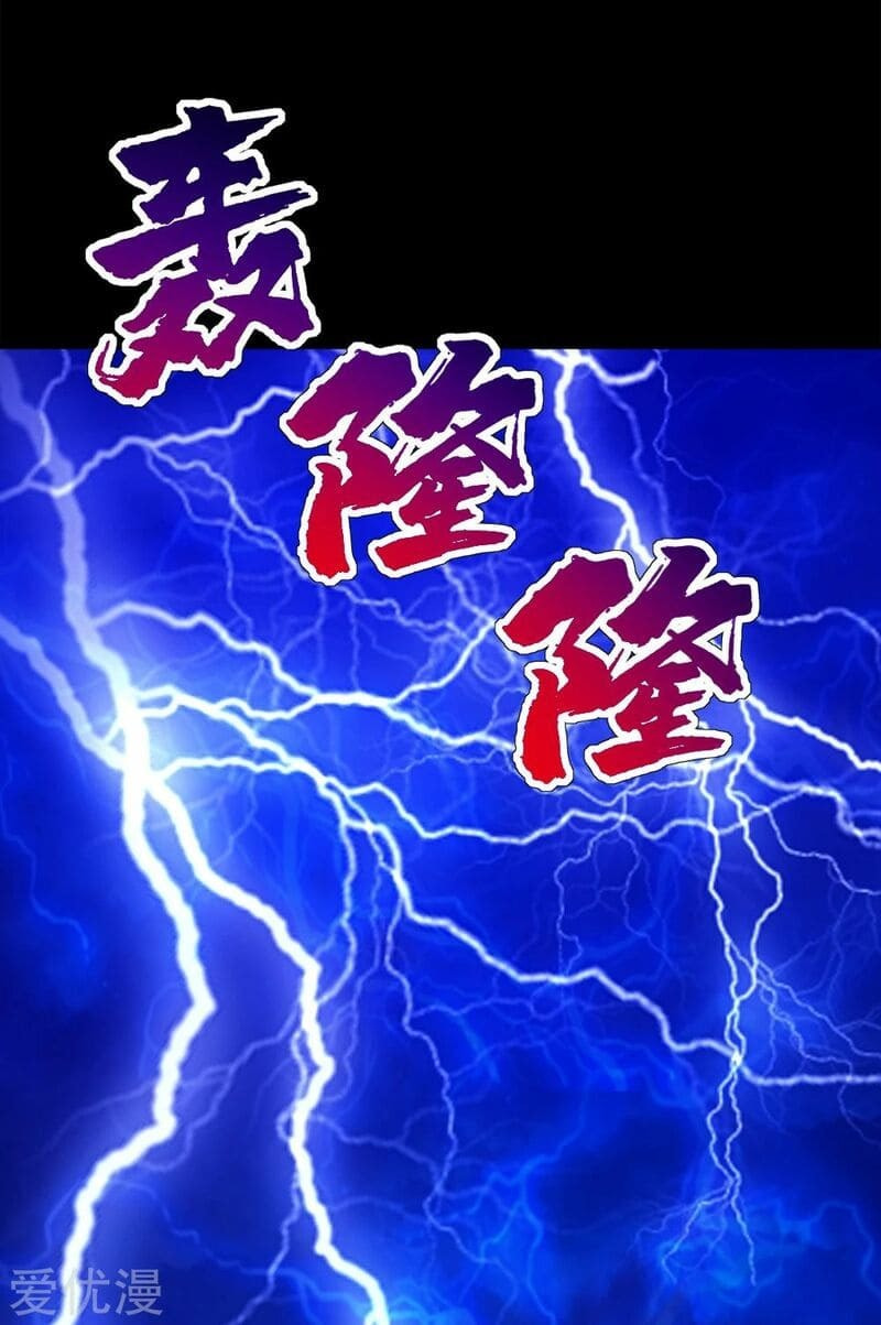 Read Matchless Emperor (Colored) chapter 83 image 9 on Lezhin