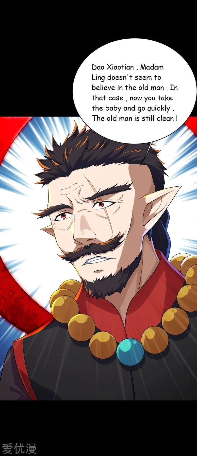 Read Matchless Emperor (Colored) chapter 84 image 17 on Lezhin
