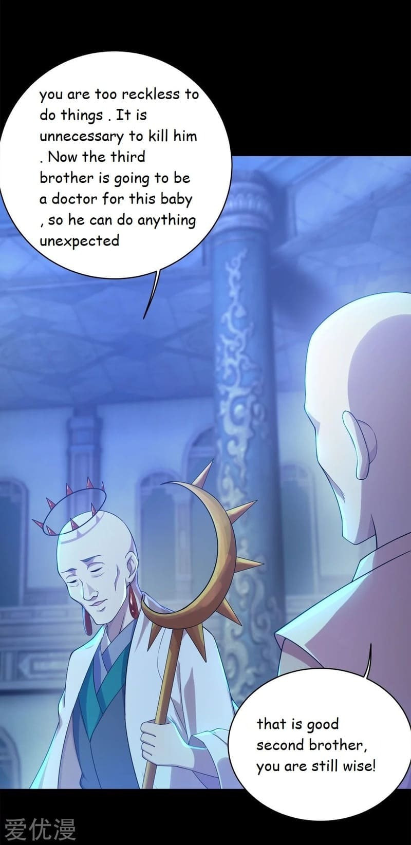 Read Matchless Emperor (Colored) chapter 84 image 2 on Lezhin