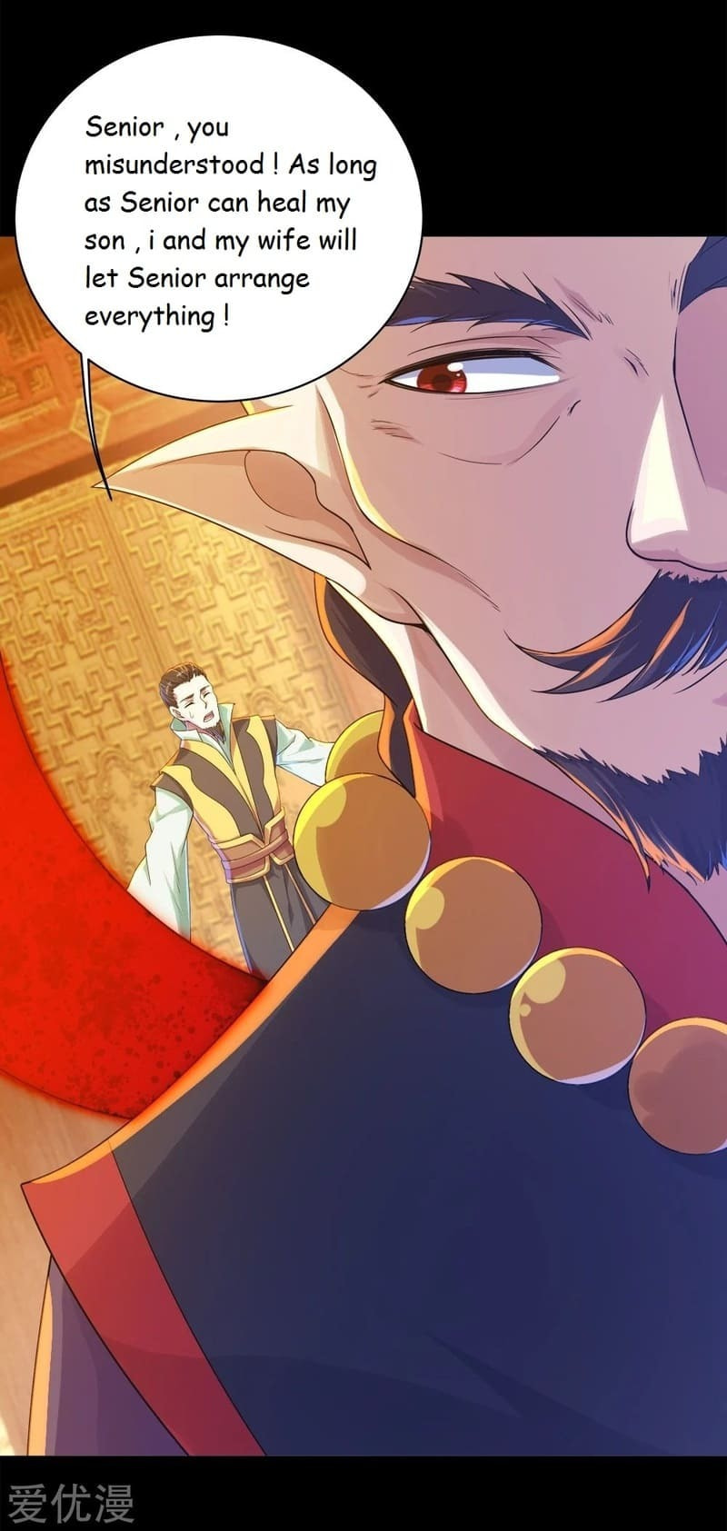 Read Matchless Emperor (Colored) chapter 85 image 1 on Lezhin