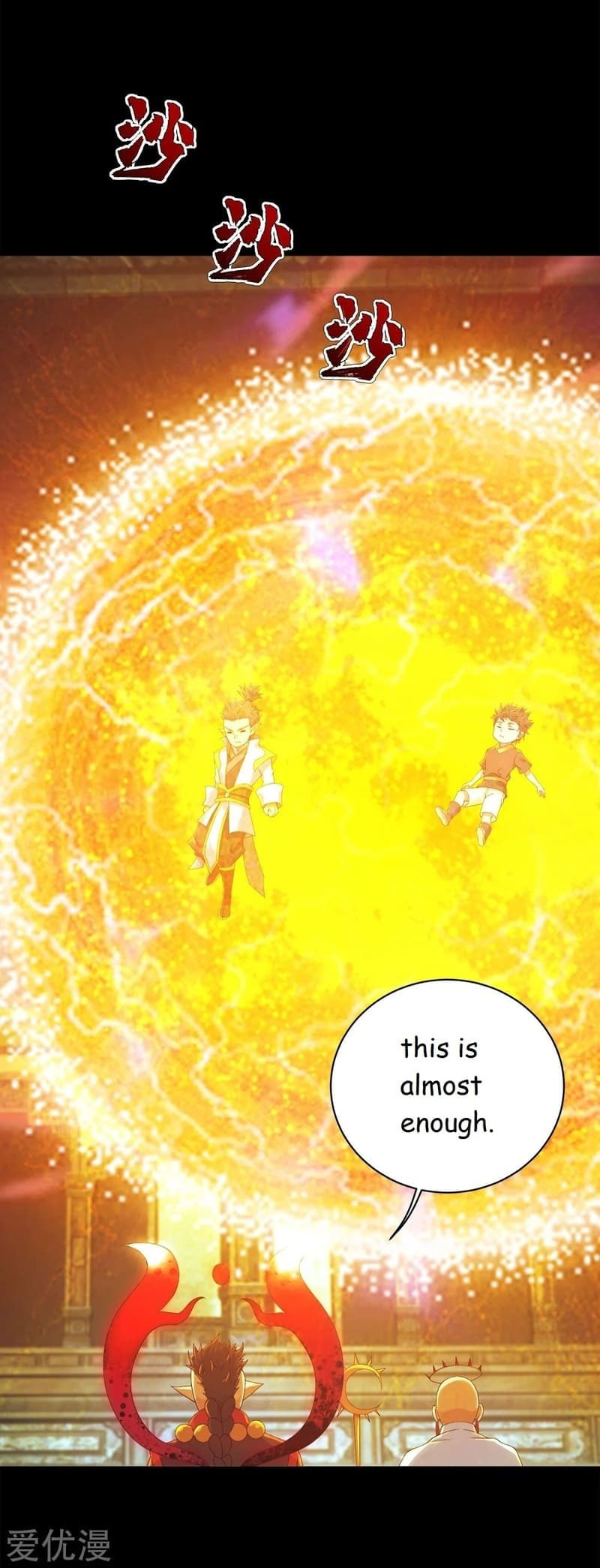 Read Matchless Emperor (Colored) chapter 85 image 4 on Lezhin
