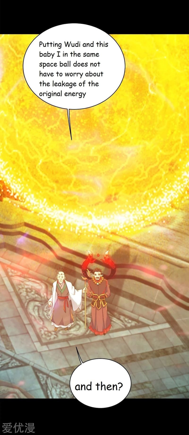 Read Matchless Emperor (Colored) chapter 85 image 5 on Lezhin