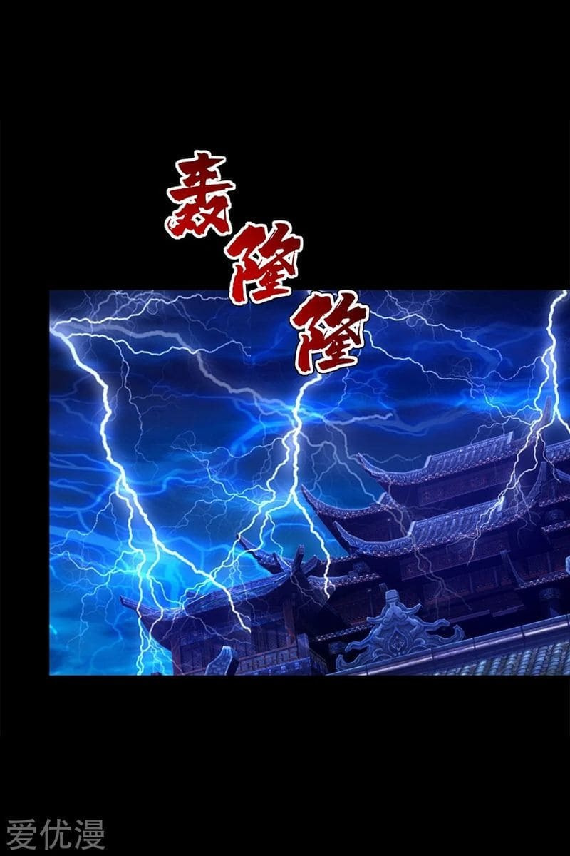 Read Matchless Emperor (Colored) chapter 86 image 1 on Lezhin