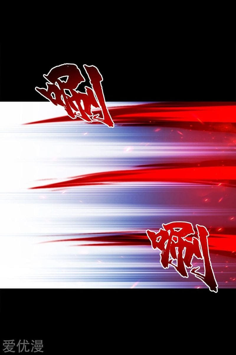 Read Matchless Emperor (Colored) chapter 86 image 3 on Lezhin