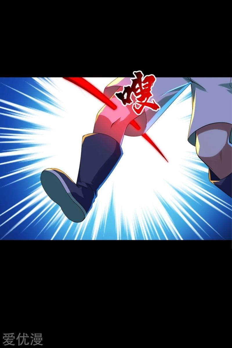 Read Matchless Emperor (Colored) chapter 86 image 5 on Lezhin