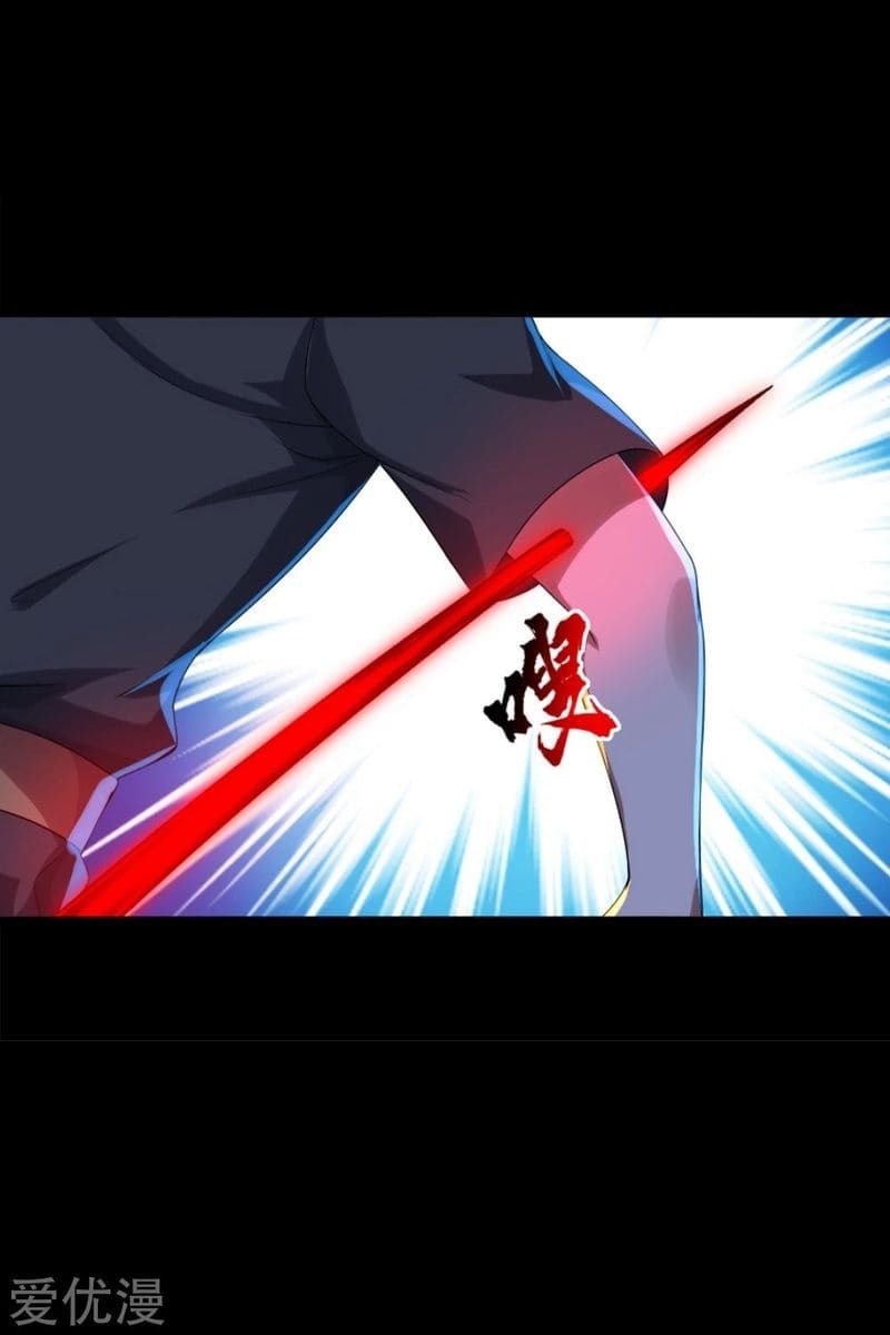 Read Matchless Emperor (Colored) chapter 86 image 6 on Lezhin