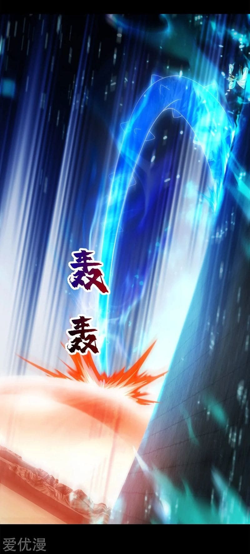 Read Matchless Emperor (Colored) chapter 87 image 10 on Lezhin