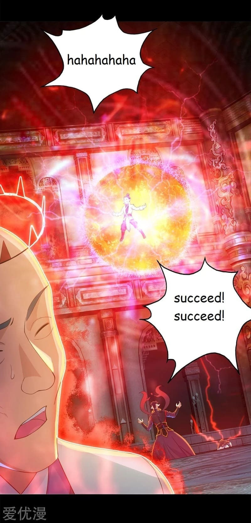 Read Matchless Emperor (Colored) chapter 87 image 14 on Lezhin