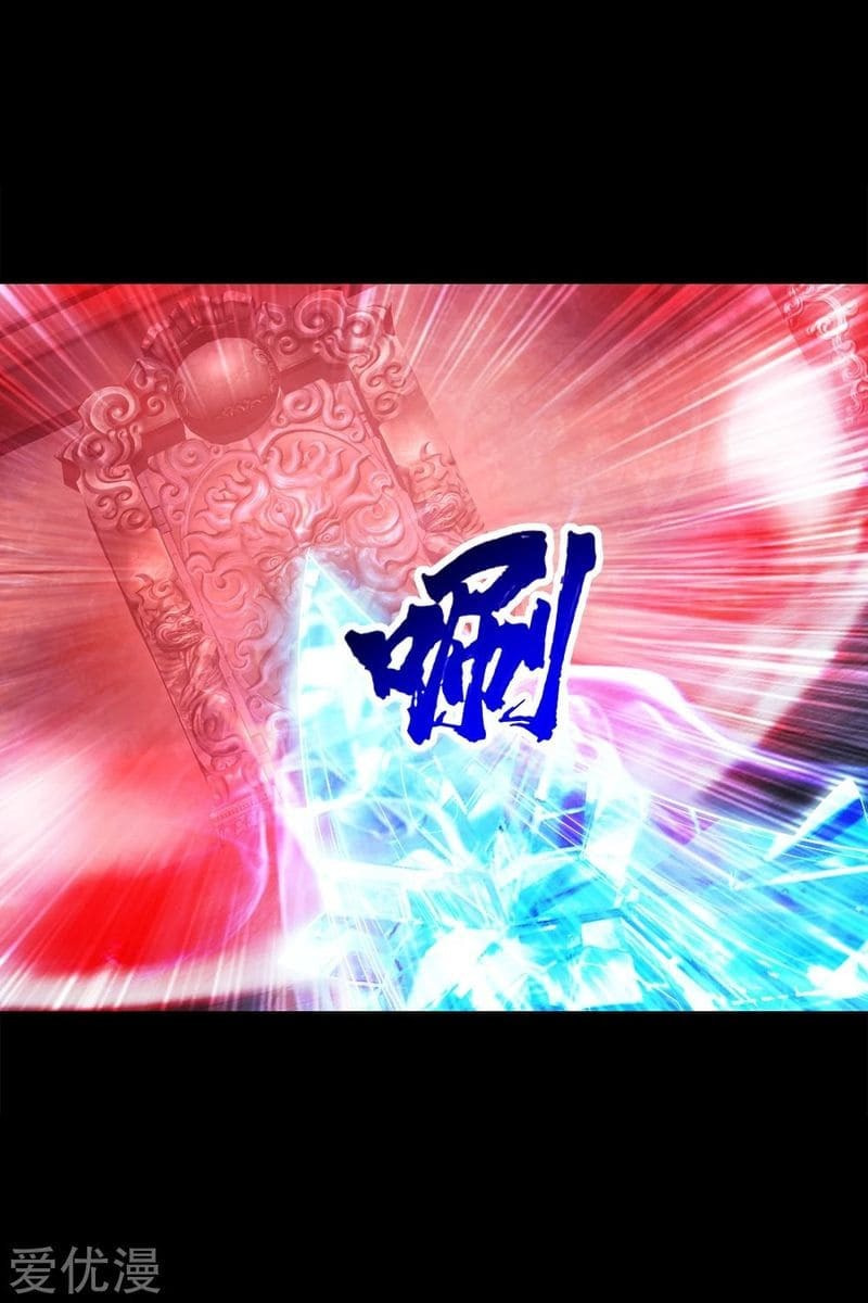 Read Matchless Emperor (Colored) chapter 87 image 9 on Lezhin