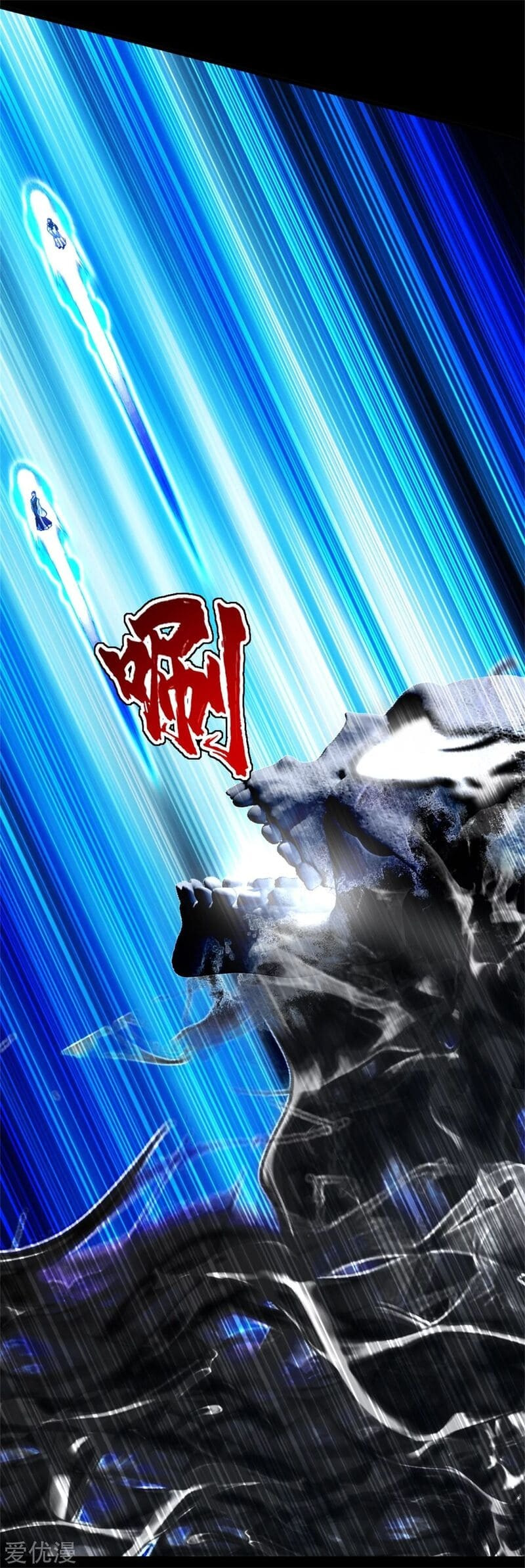 Read Matchless Emperor (Colored) chapter 89 image 13 on Lezhin