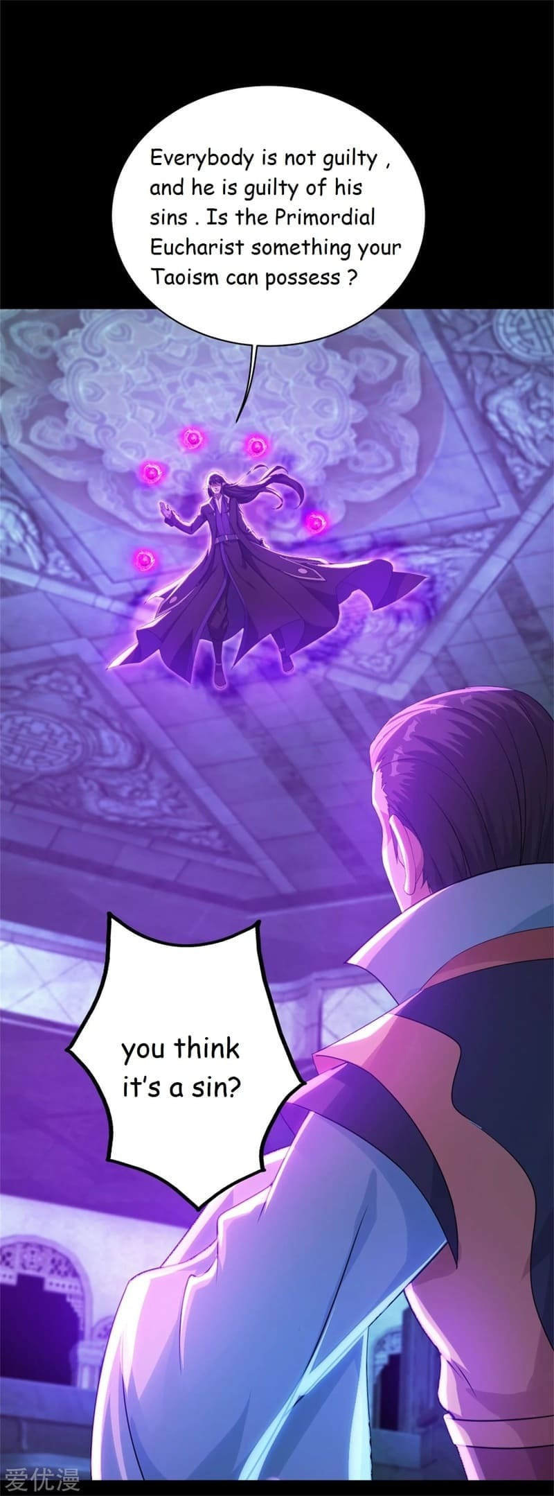 Read Matchless Emperor (Colored) chapter 89 image 3 on Lezhin