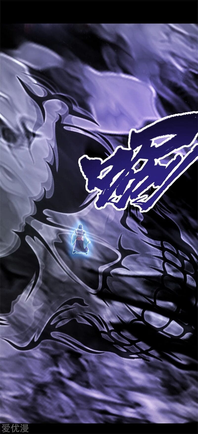 Read Matchless Emperor (Colored) chapter 89 image 8 on Lezhin