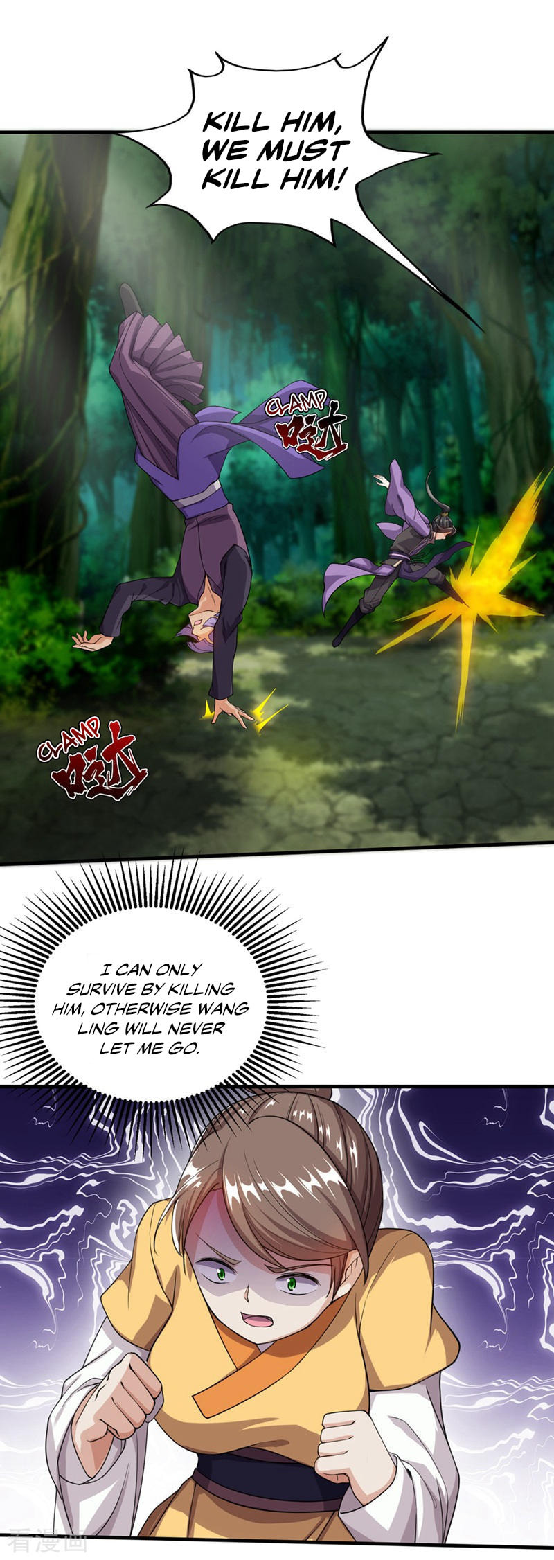 Read Matchless Emperor (Colored) chapter 9 image 4 on Lezhin