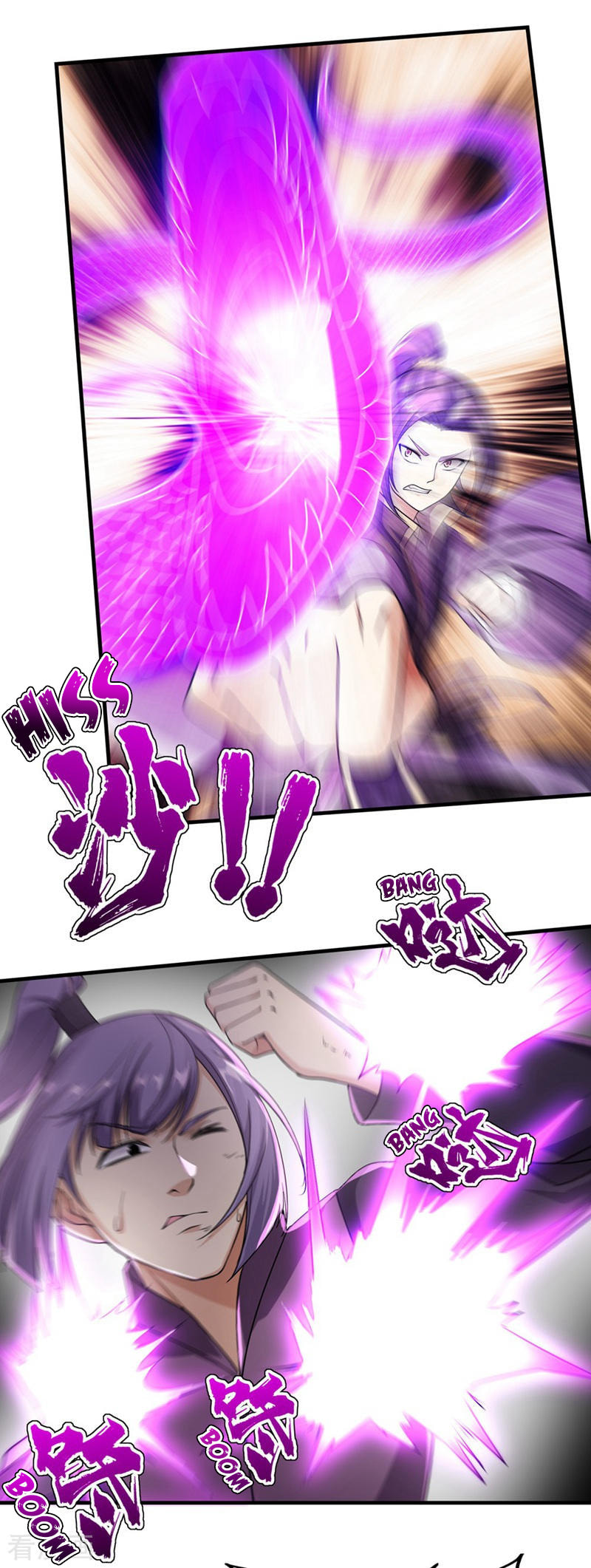 Read Matchless Emperor (Colored) chapter 9 image 8 on Lezhin