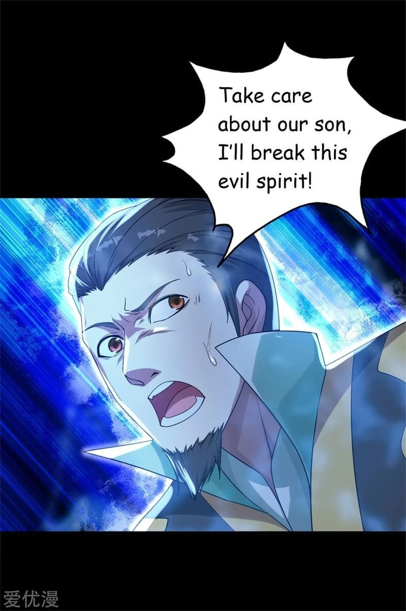 Read Matchless Emperor (Colored) chapter 90 image 1 on Lezhin