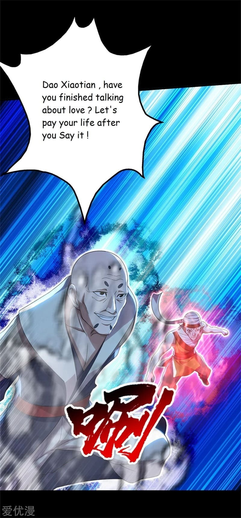 Read Matchless Emperor (Colored) chapter 90 image 16 on Lezhin