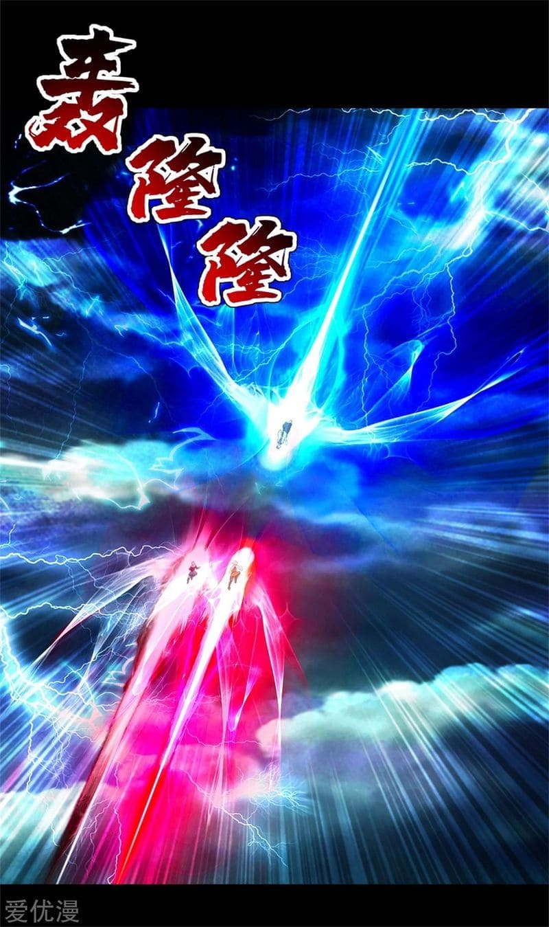 Read Matchless Emperor (Colored) chapter 90 image 18 on Lezhin