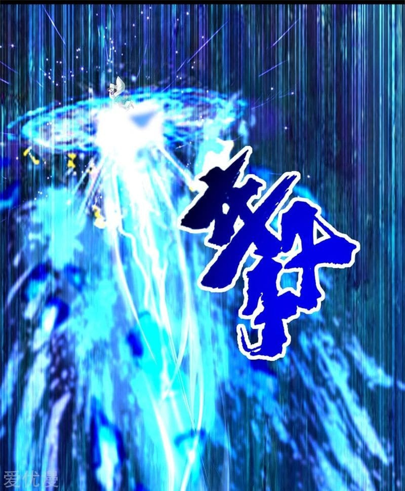 Read Matchless Emperor (Colored) chapter 90 image 4 on Lezhin