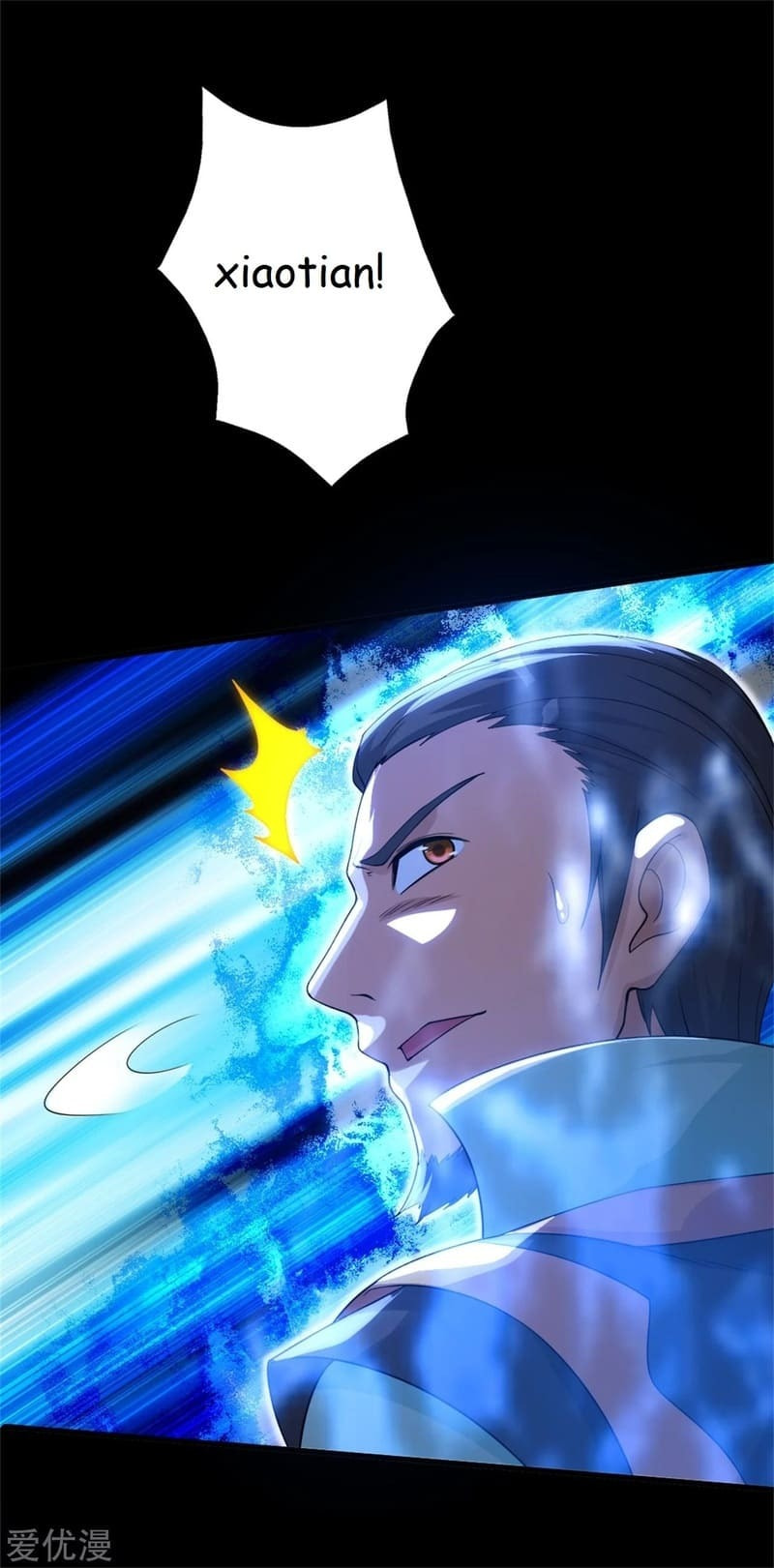Read Matchless Emperor (Colored) chapter 90 image 6 on Lezhin