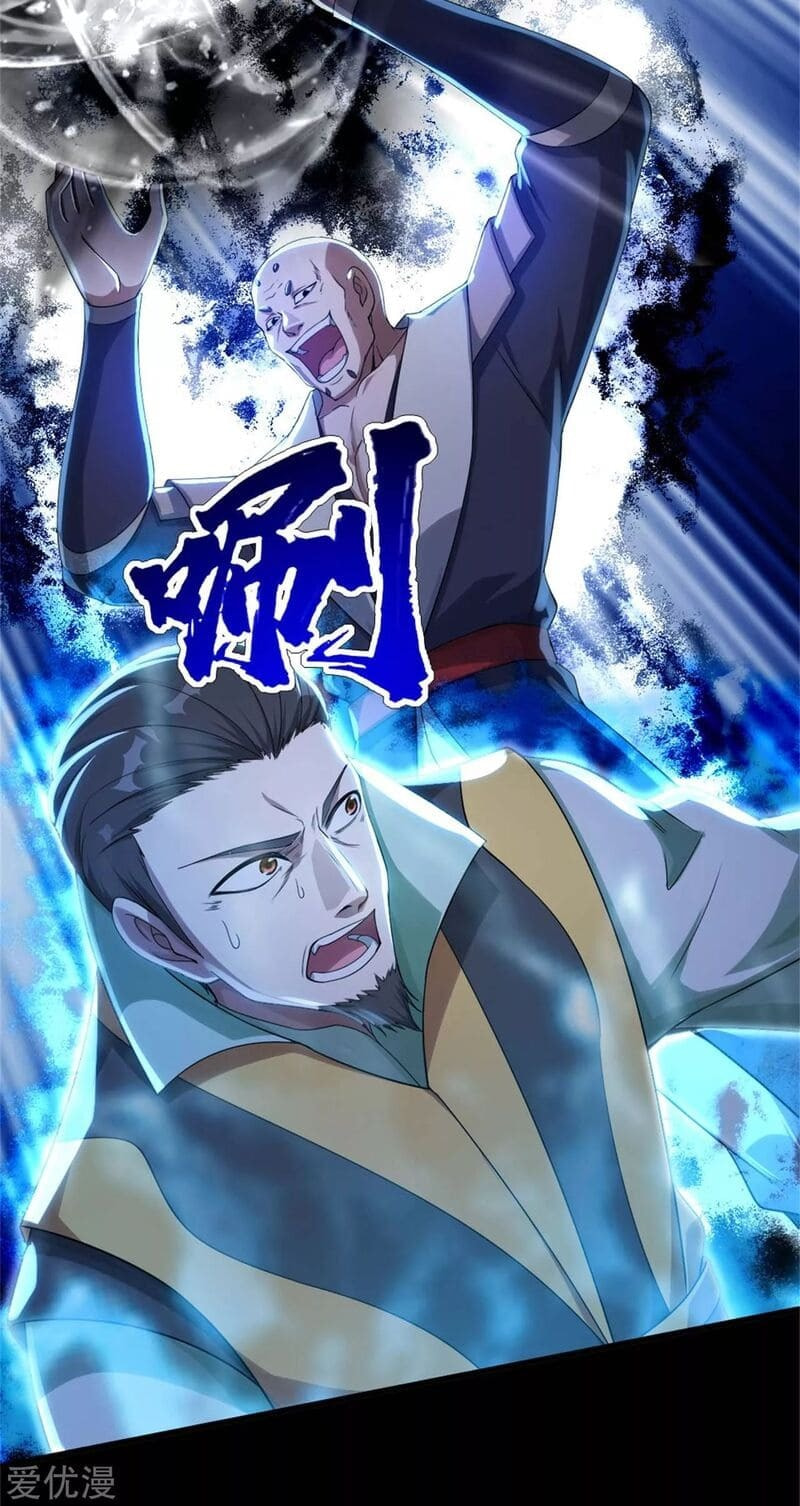 Read Matchless Emperor (Colored) chapter 91 image 15 on Lezhin