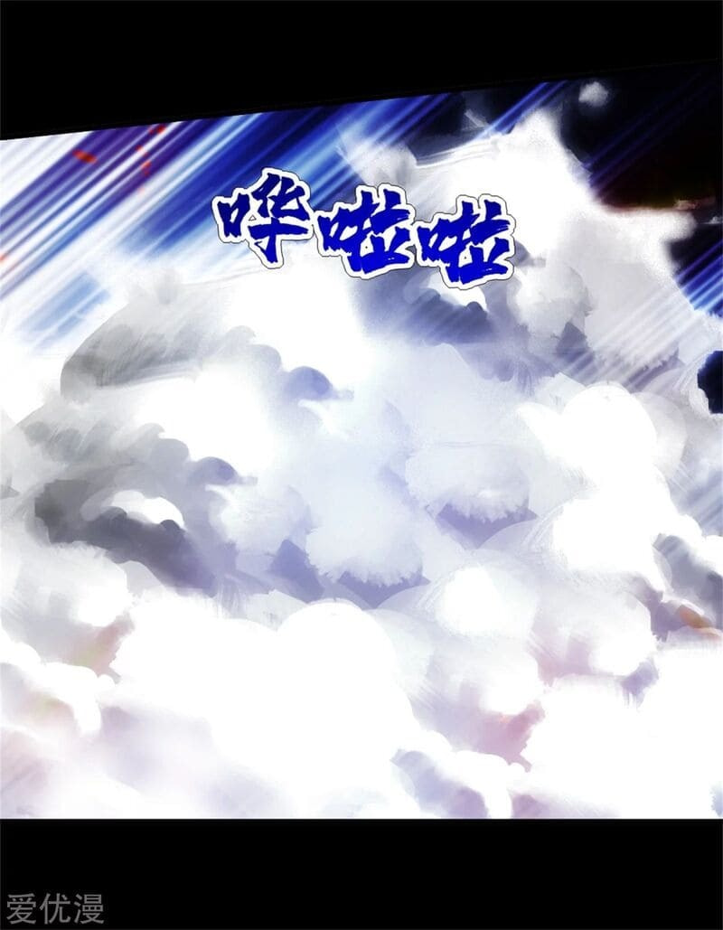 Read Matchless Emperor (Colored) chapter 91 image 17 on Lezhin