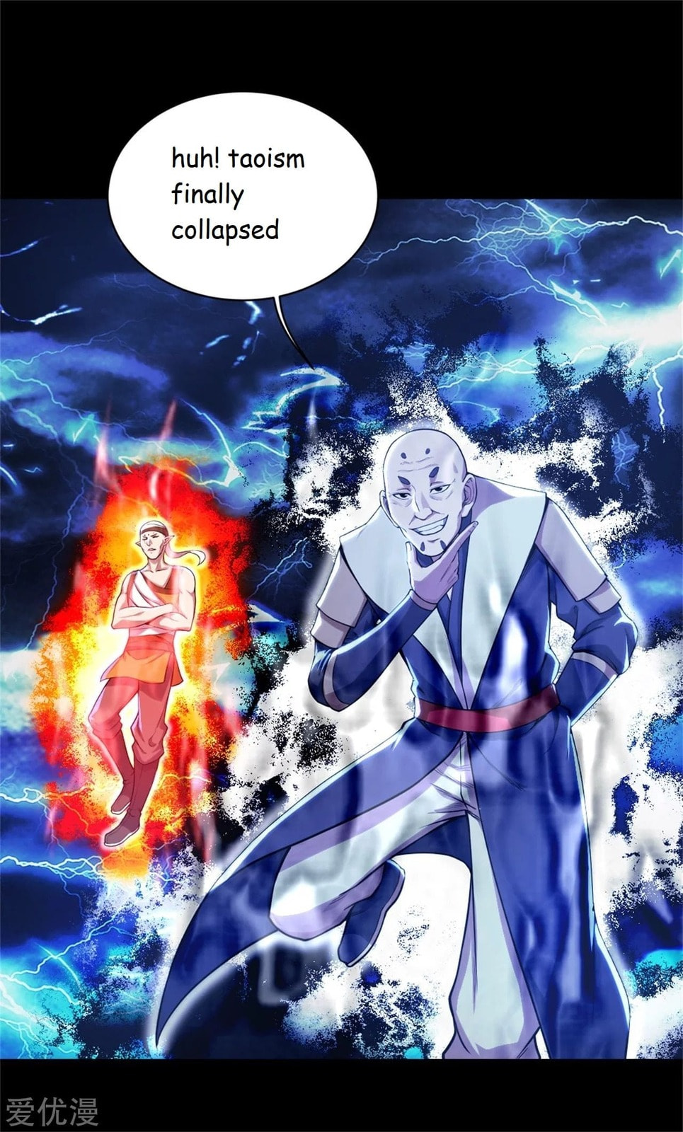Read Matchless Emperor (Colored) chapter 92 image 1 on Lezhin