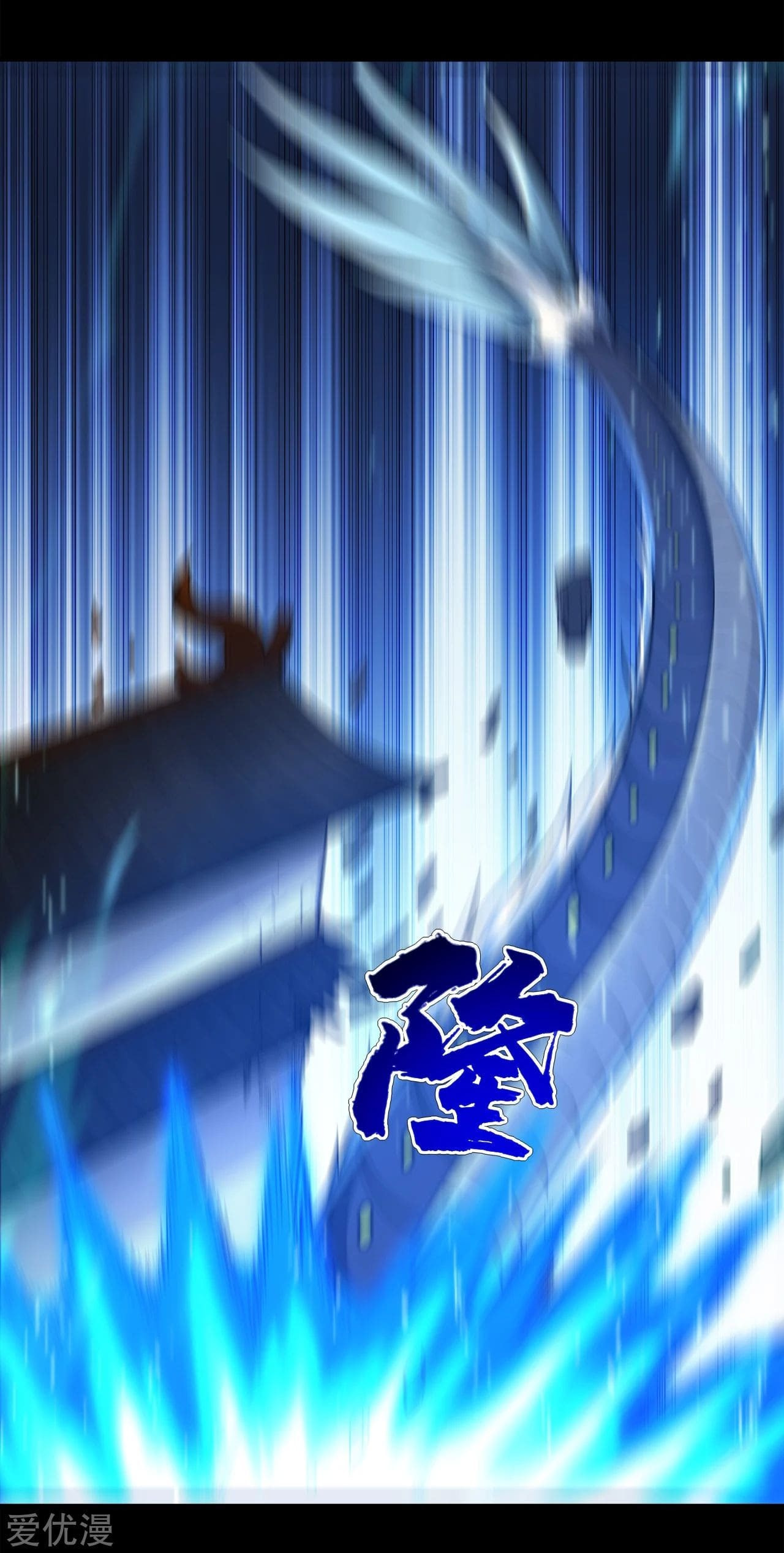 Read Matchless Emperor (Colored) chapter 92 image 10 on Lezhin