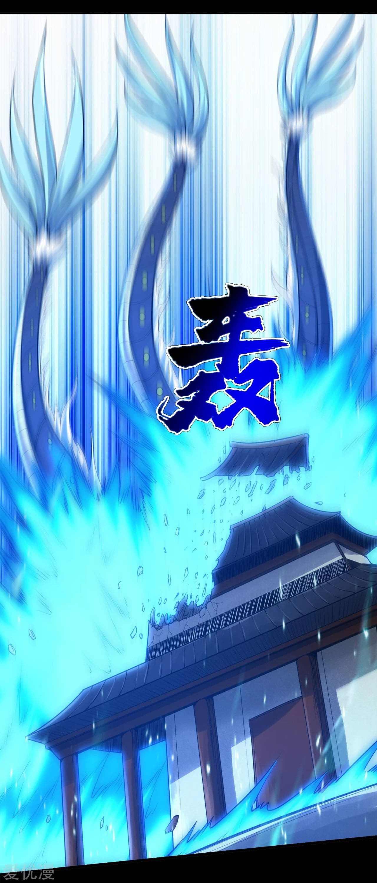 Read Matchless Emperor (Colored) chapter 92 image 12 on Lezhin