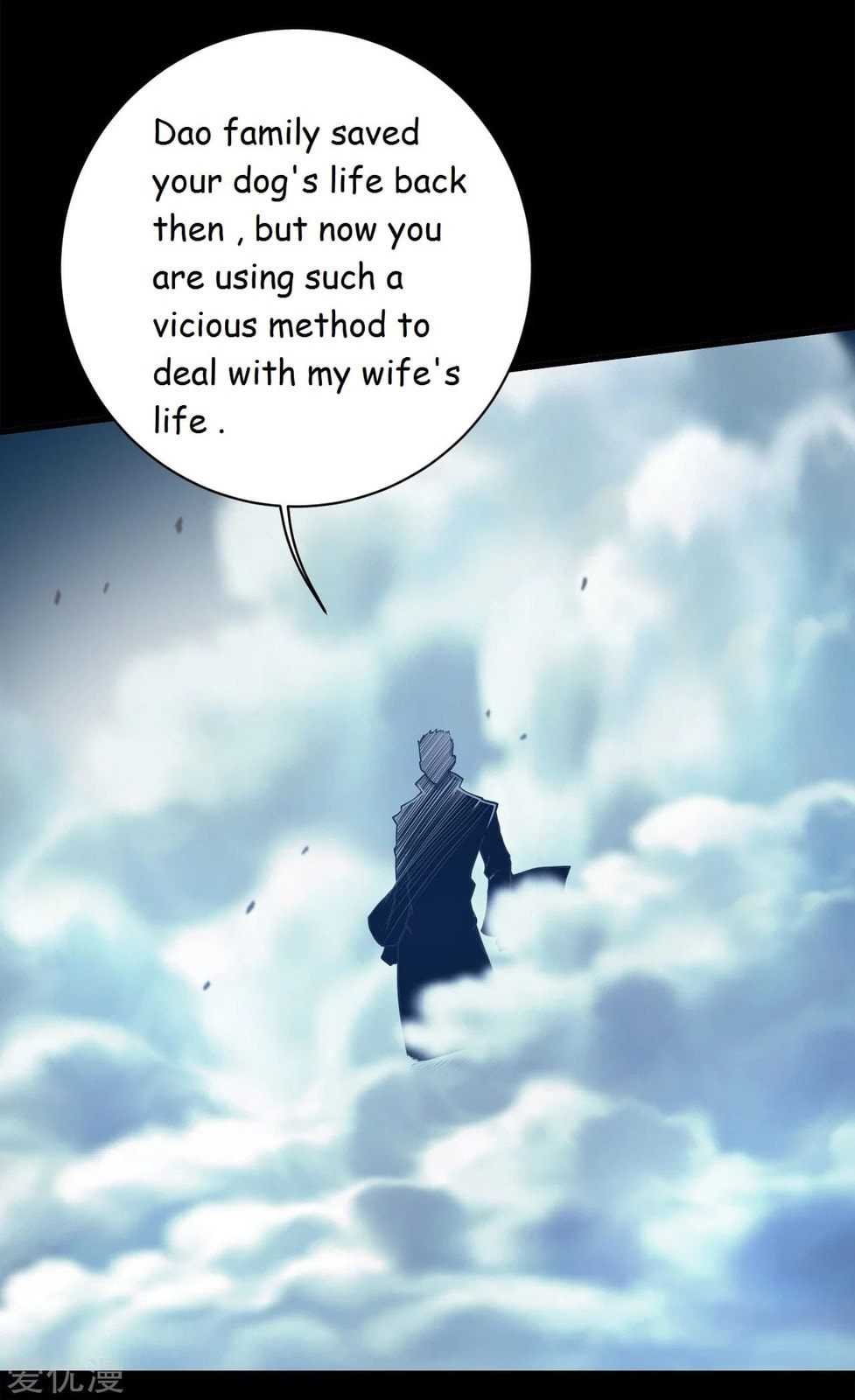 Read Matchless Emperor (Colored) chapter 92 image 14 on Lezhin
