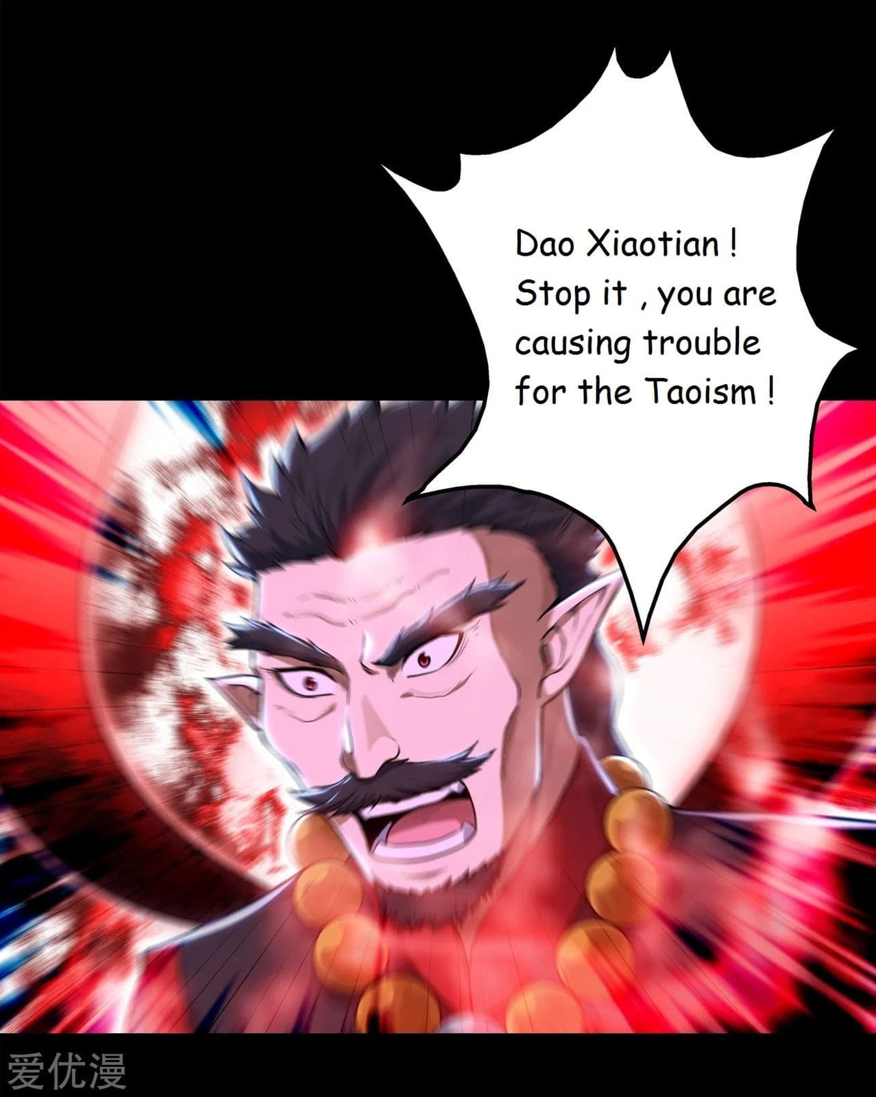 Read Matchless Emperor (Colored) chapter 92 image 15 on Lezhin