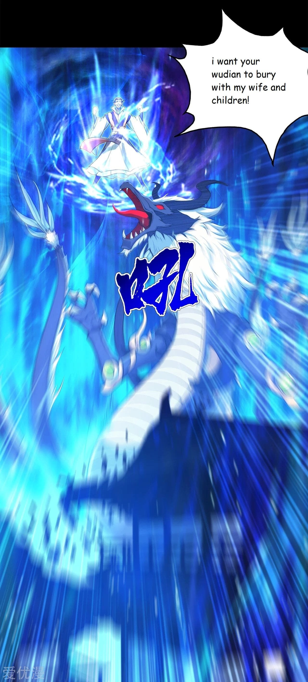 Read Matchless Emperor (Colored) chapter 92 image 17 on Lezhin