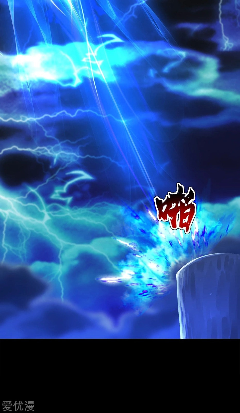 Read Matchless Emperor (Colored) chapter 92 image 24 on Lezhin