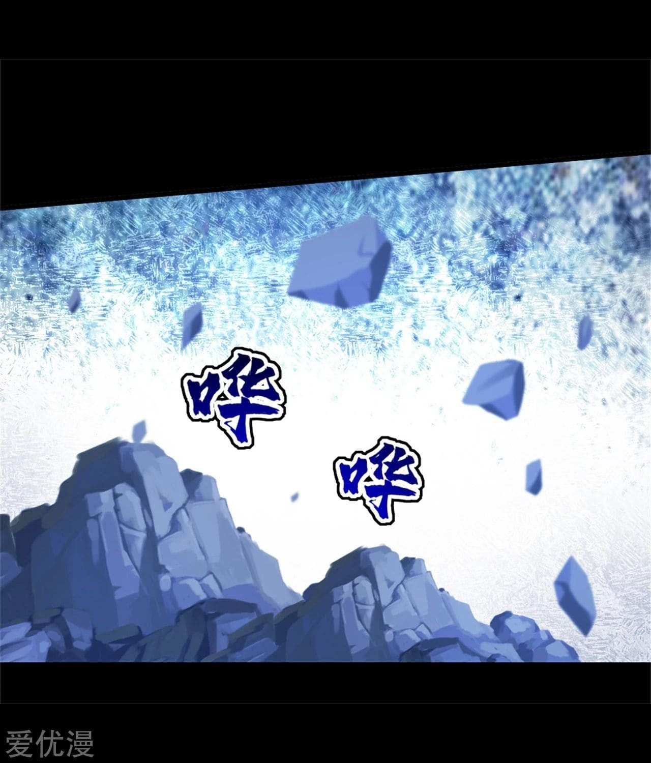 Read Matchless Emperor (Colored) chapter 92 image 3 on Lezhin
