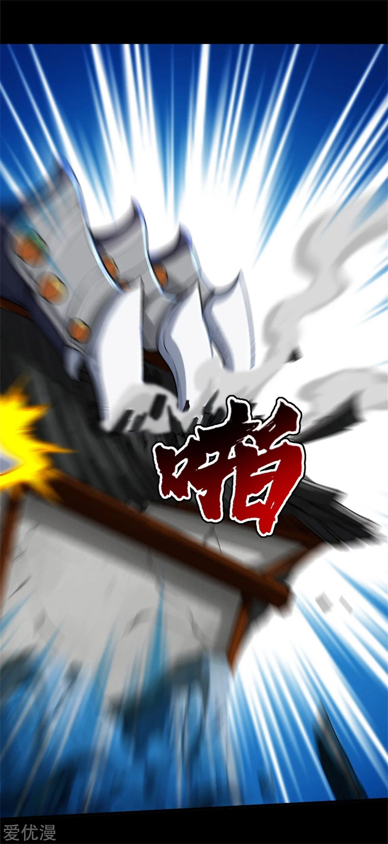 Read Matchless Emperor (Colored) chapter 92 image 6 on Lezhin