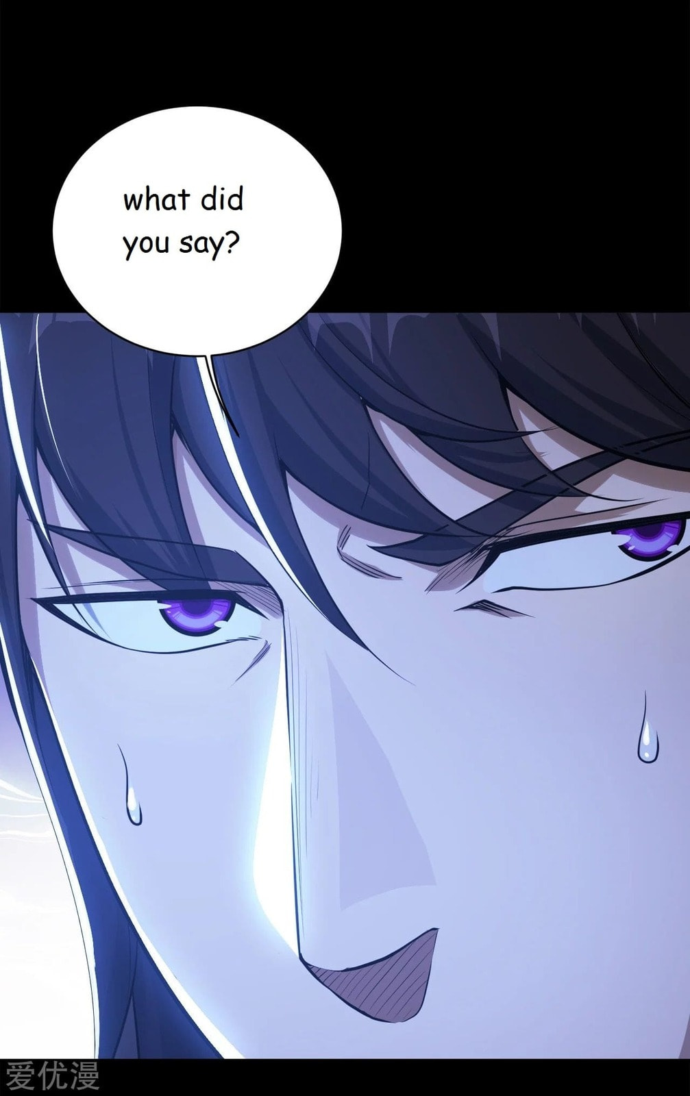 Read Matchless Emperor (Colored) chapter 92 image 9 on Lezhin