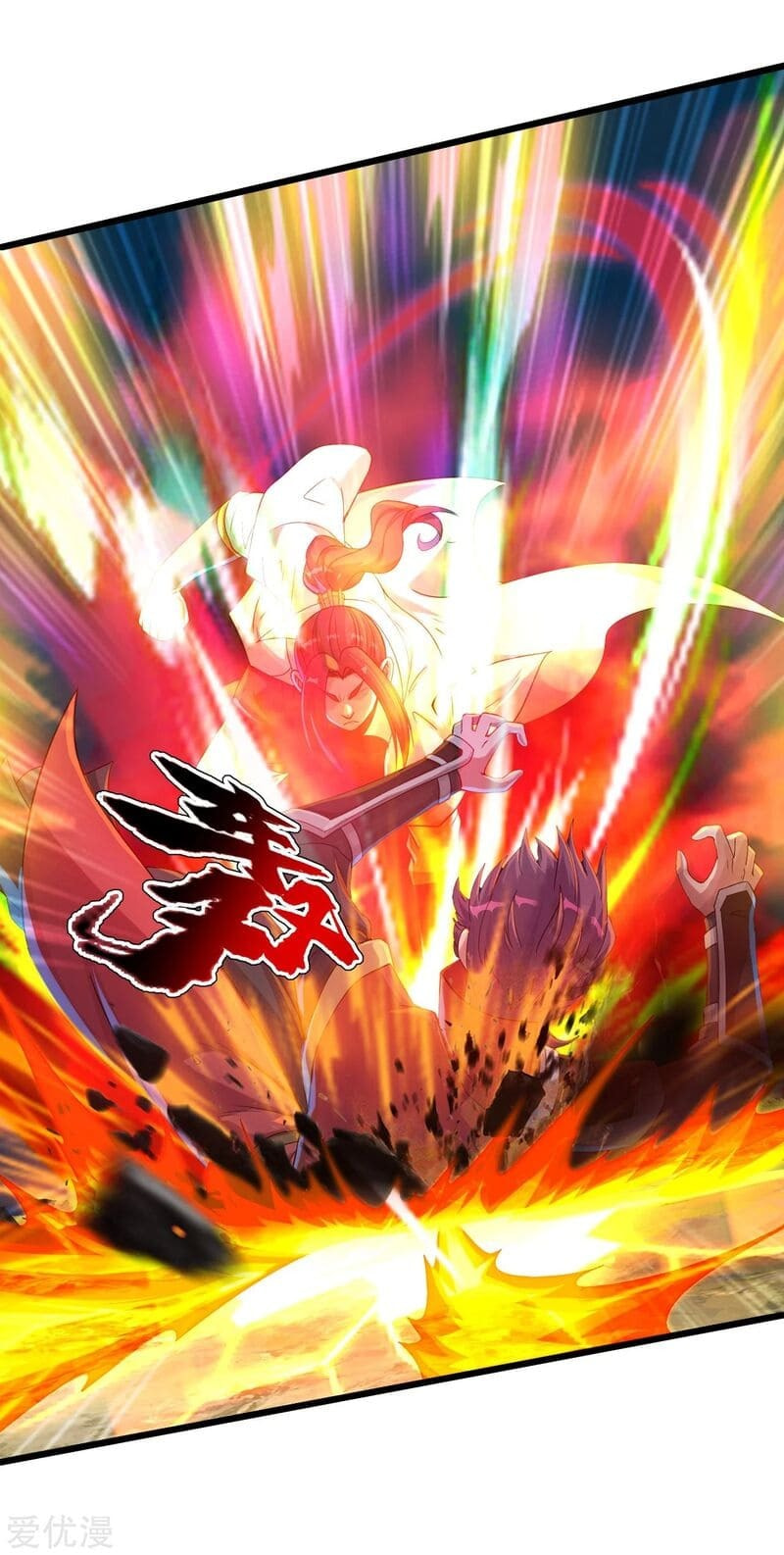 Read Matchless Emperor (Colored) chapter 95 image 20 on Lezhin