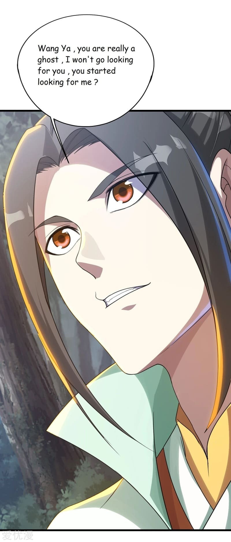 Read Matchless Emperor (Colored) chapter 95 image 3 on Lezhin