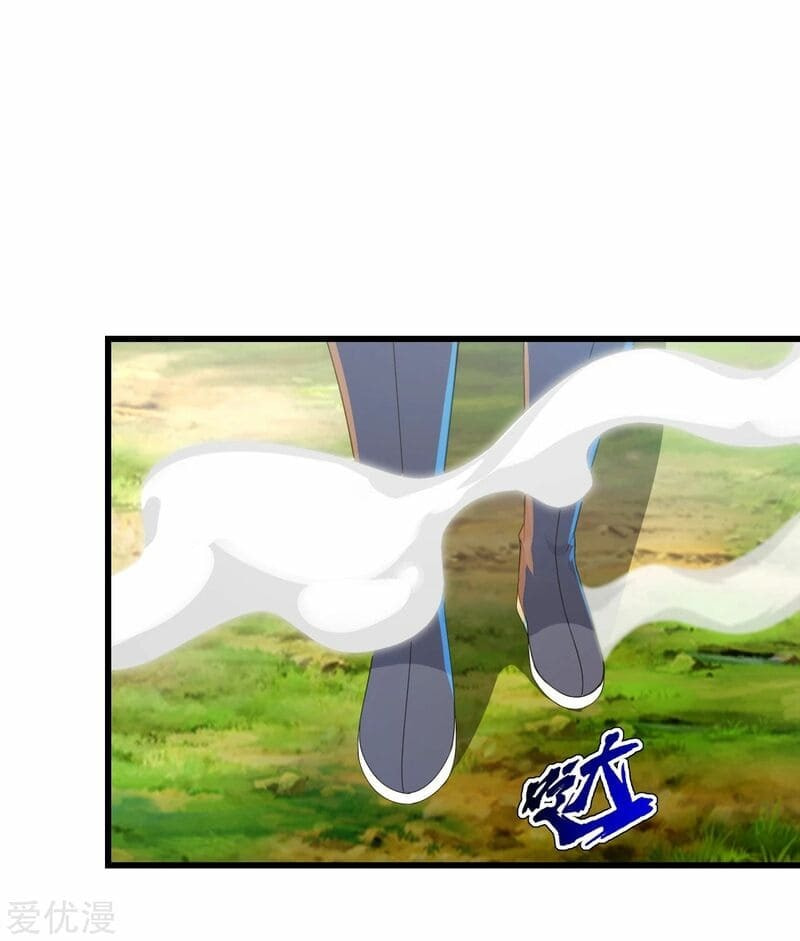 Read Matchless Emperor (Colored) chapter 96 image 1 on Lezhin
