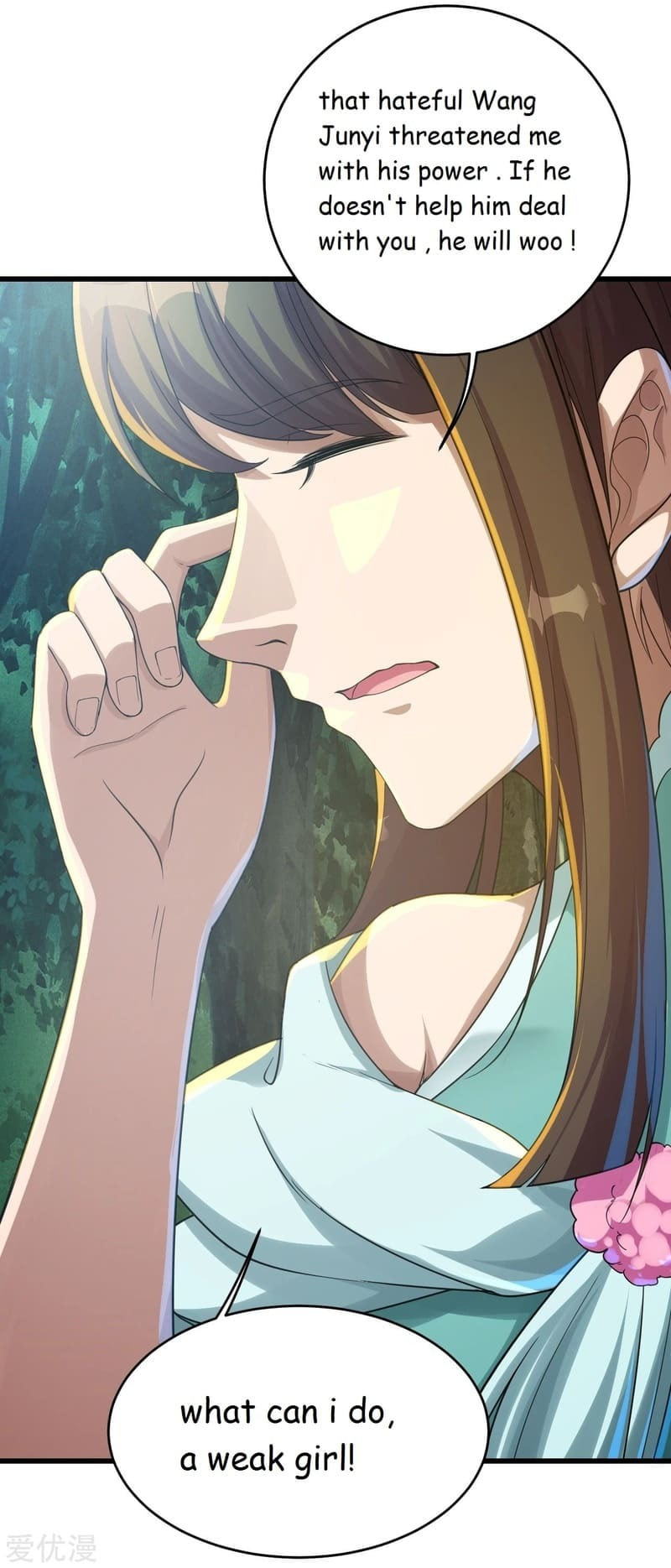 Read Matchless Emperor (Colored) chapter 96 image 13 on Lezhin