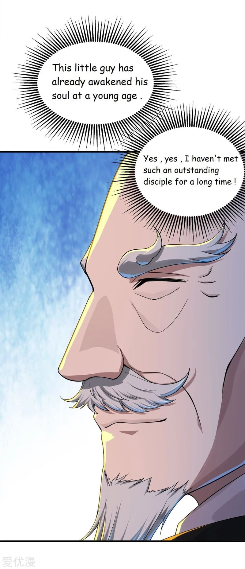 Read Matchless Emperor (Colored) chapter 97 image 14 on Lezhin