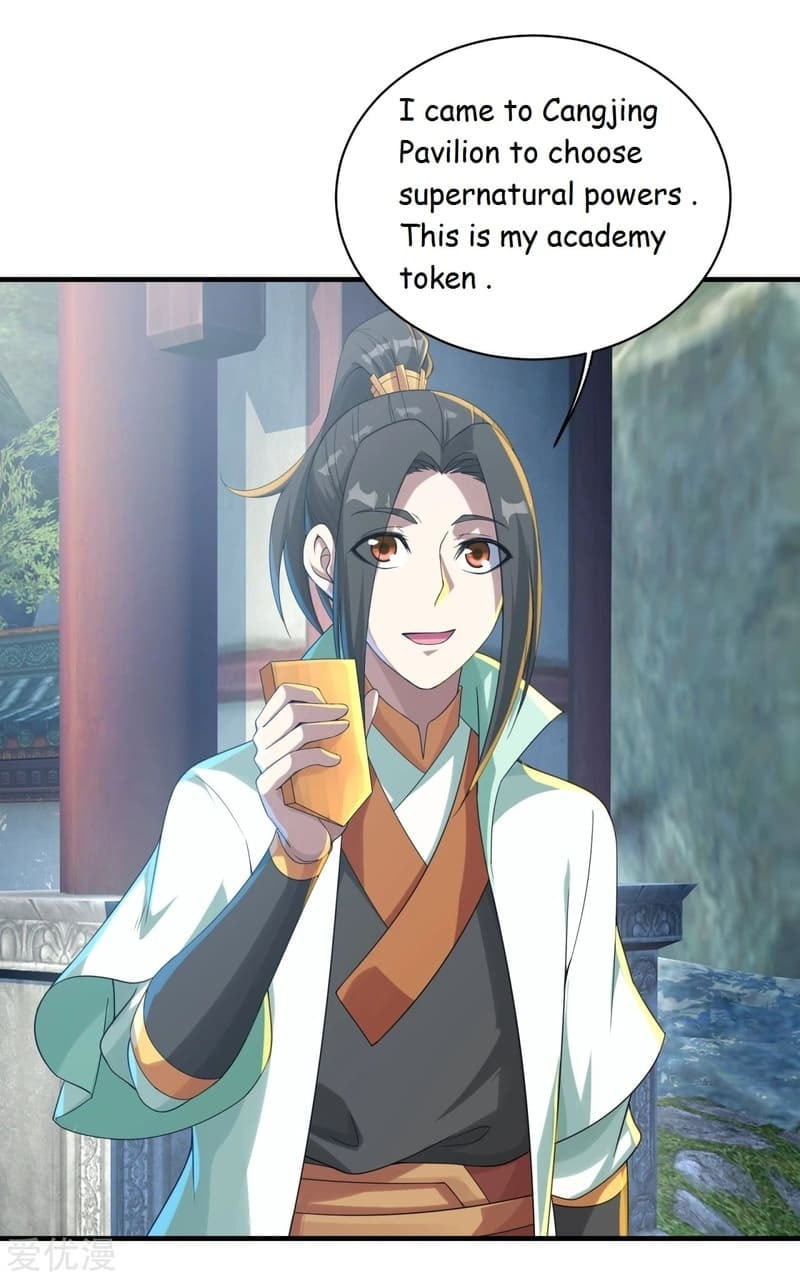 Read Matchless Emperor (Colored) chapter 97 image 7 on Lezhin