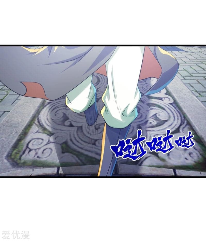 Read Matchless Emperor (Colored) chapter 98 image 12 on Lezhin