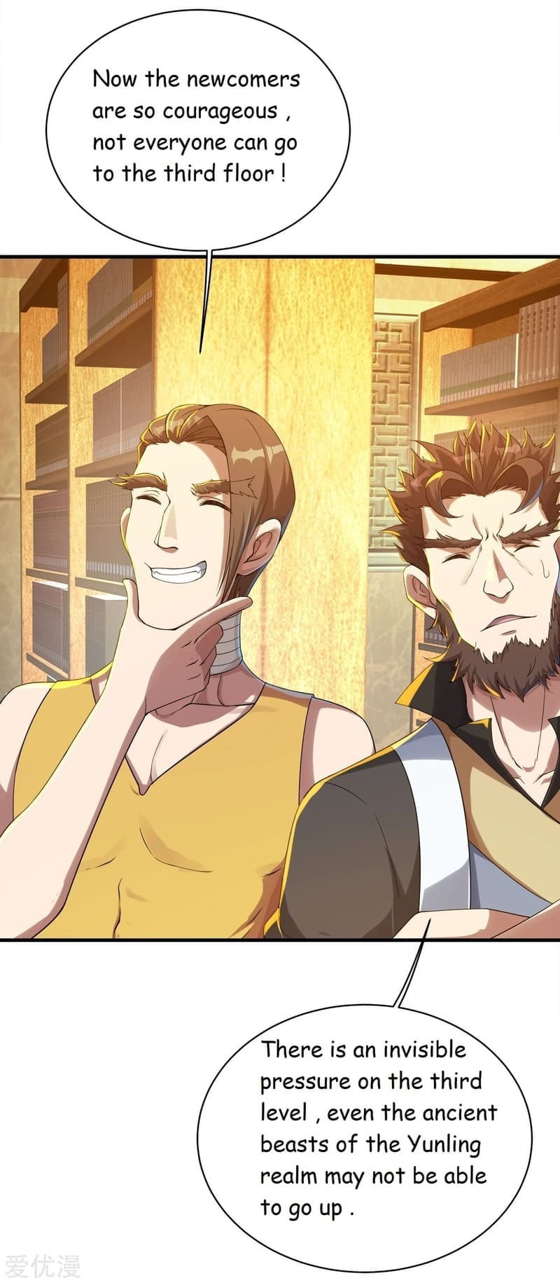 Read Matchless Emperor (Colored) chapter 98 image 14 on Lezhin