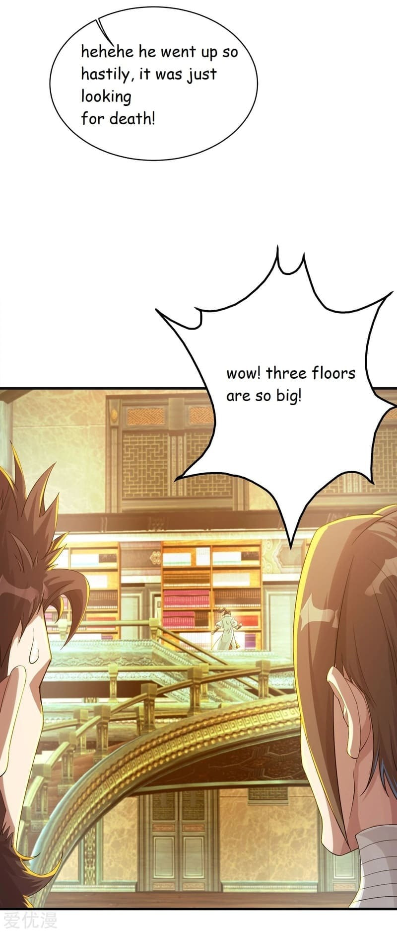 Read Matchless Emperor (Colored) chapter 98 image 15 on Lezhin