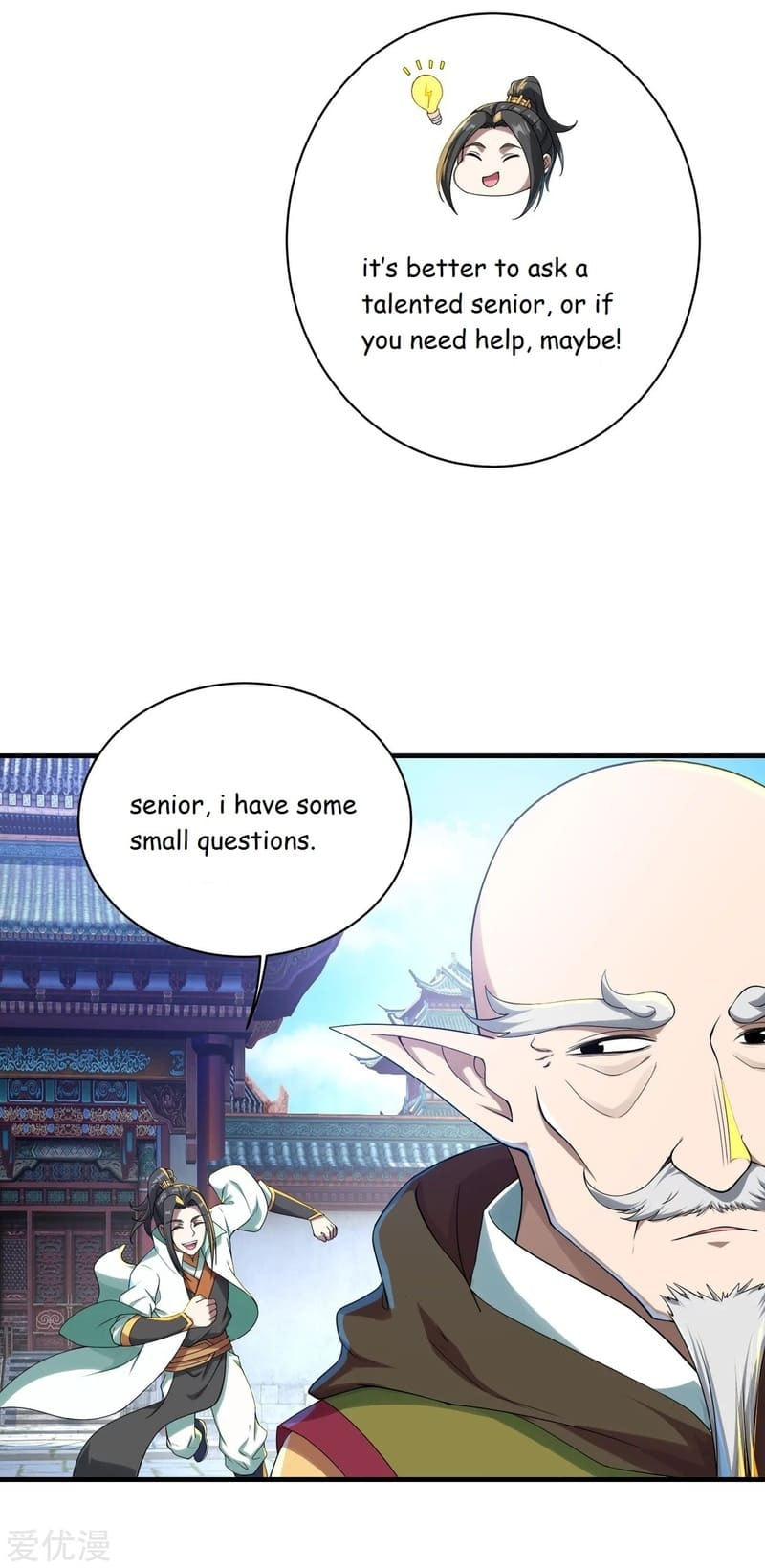 Read Matchless Emperor (Colored) chapter 98 image 4 on Lezhin