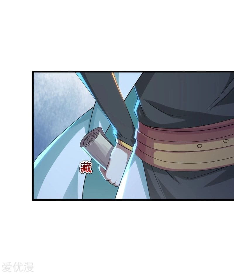 Read Matchless Emperor (Colored) chapter 99 image 13 on Lezhin