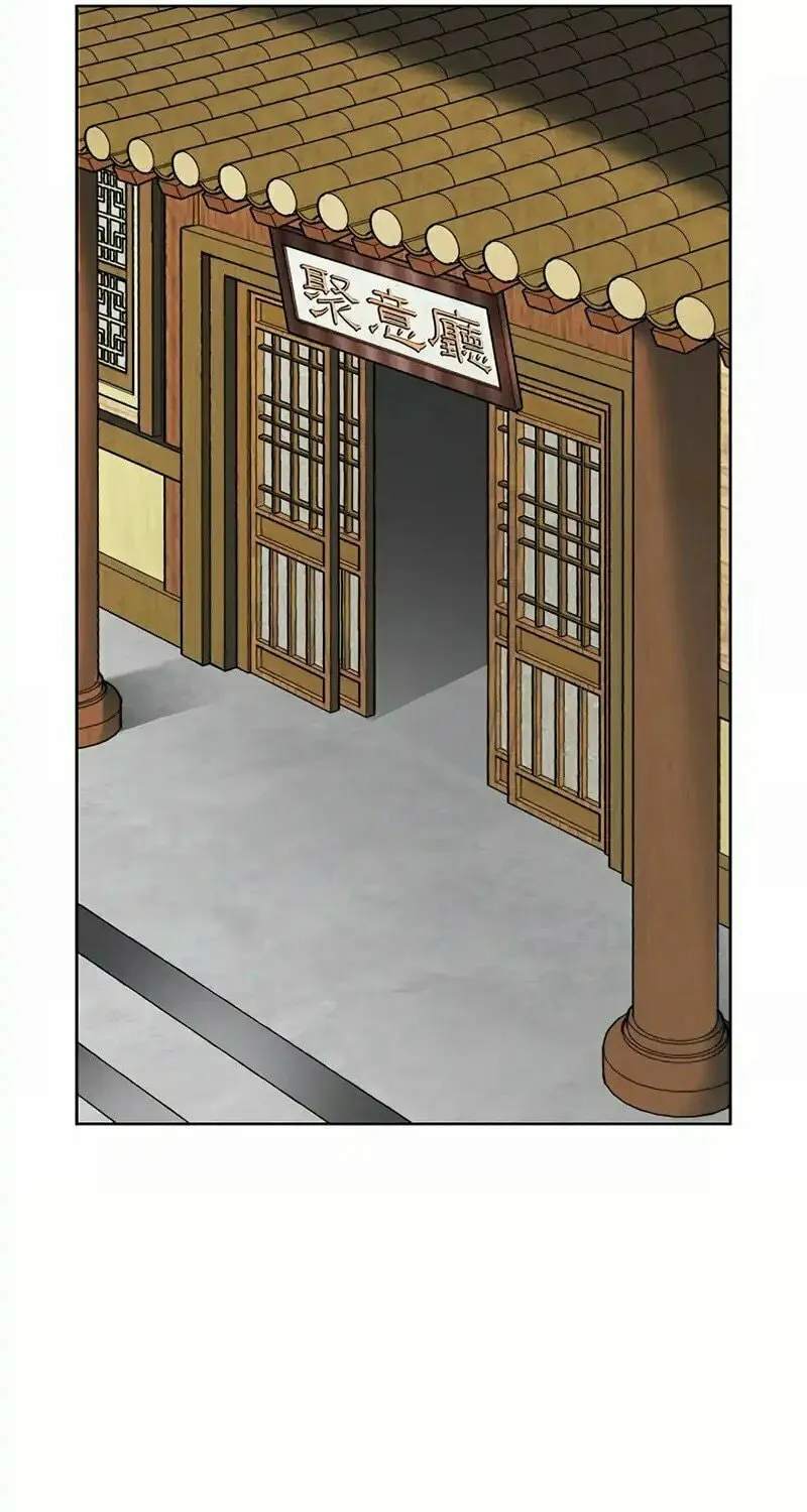 Read Matchless (Hwangseong) chapter 1 image 22 on Lezhin