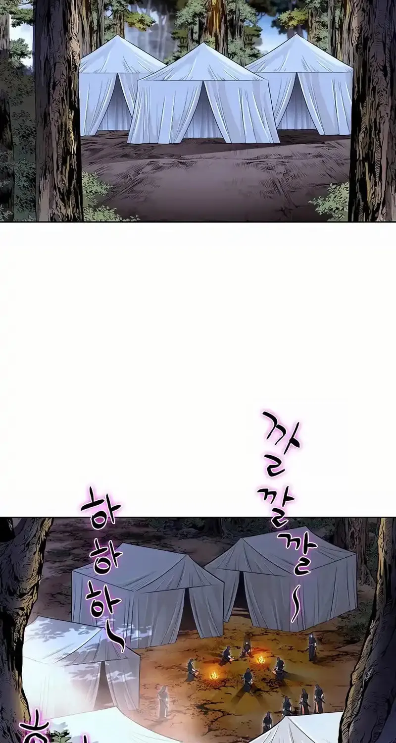Read Matchless (Hwangseong) chapter 15 image 71 on Lezhin
